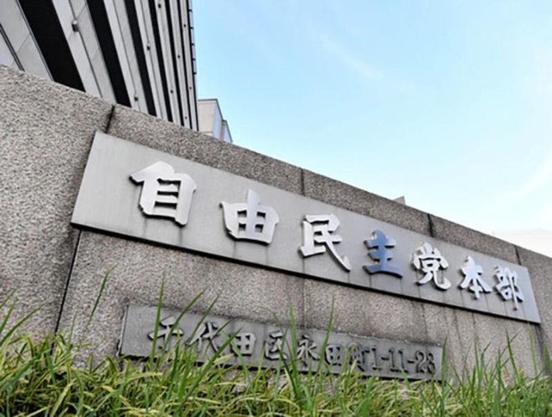 VOX POPULI: Is post-election LDP infighting just a 'kyogen'-style farce?