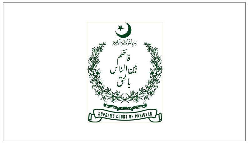 “Justice at the Top: Why the Supreme Court of Pakistan Must Lead Reform”