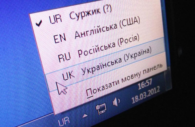 Surzhyk: why Ukrainians are increasingly speaking a hybrid language that used to be a marker of rural backwardness