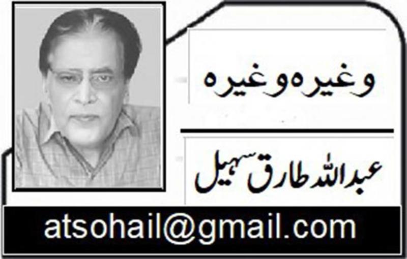 132 سال پہلے ممبئی میں…!