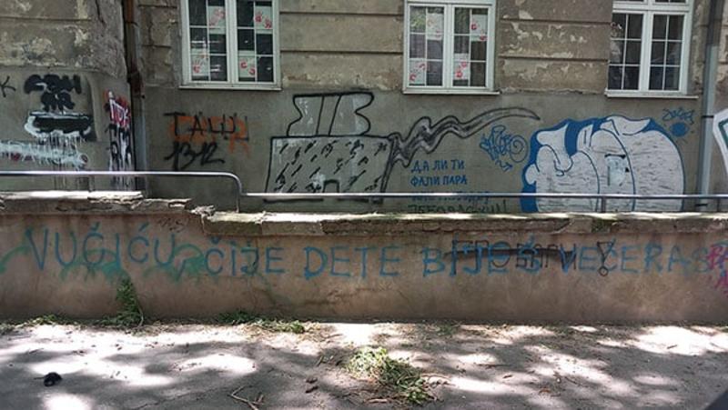 Ponižavanje boljih od sebe