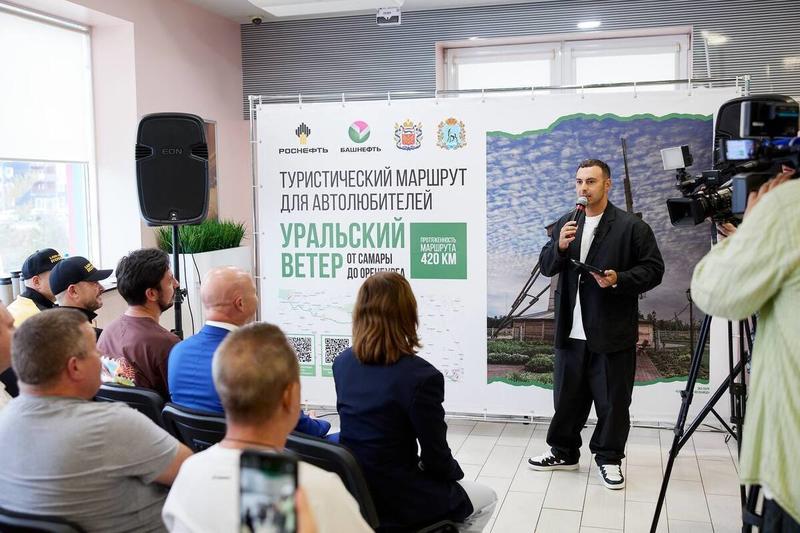 Самарскую и Оренбургскую области соединит 400-километровый туристический маршрут