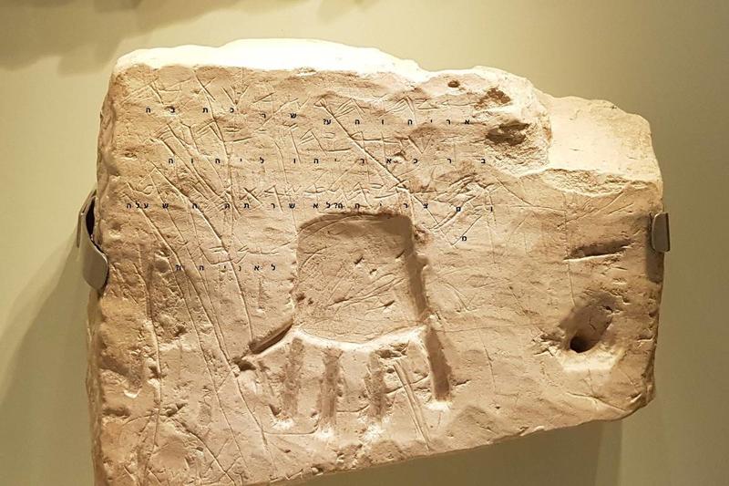 O mistério que cerca a gênese do nome bíblico do Deus de Israel