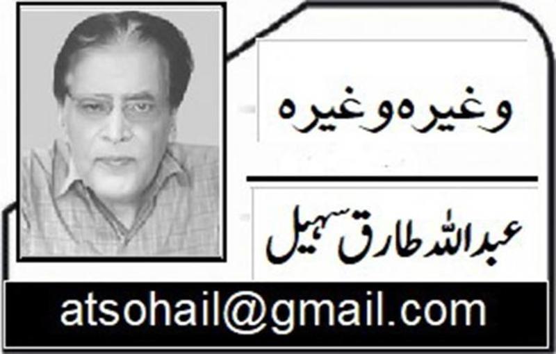 مرشد کے اپنے لوگ