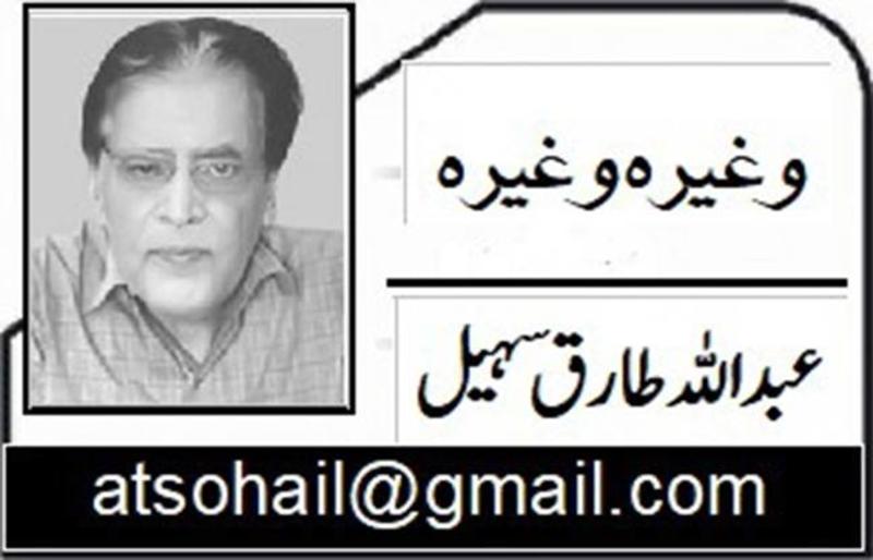 موت کا نغمہ، نغمے کی موت