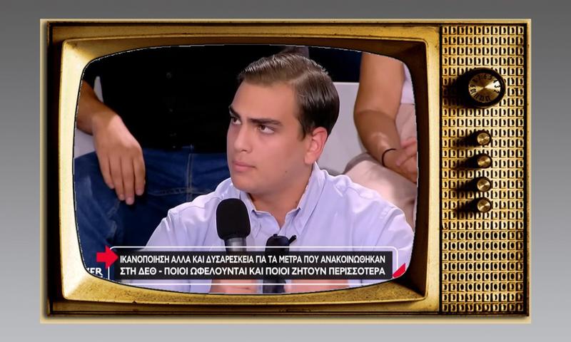 «Τυχαίος» φοιτητής, «τυχαία» προπαγάνδα