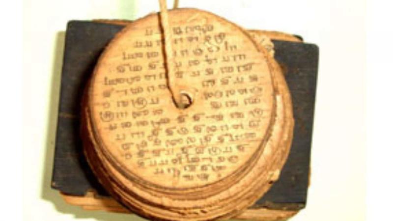 Opinion | Scholarly Intervention Necessary For Manuscript Mission To Fructify