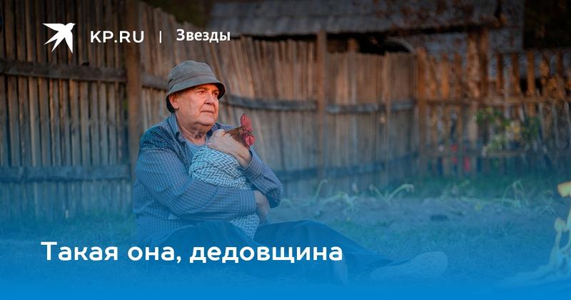 Такая она, дедовщина