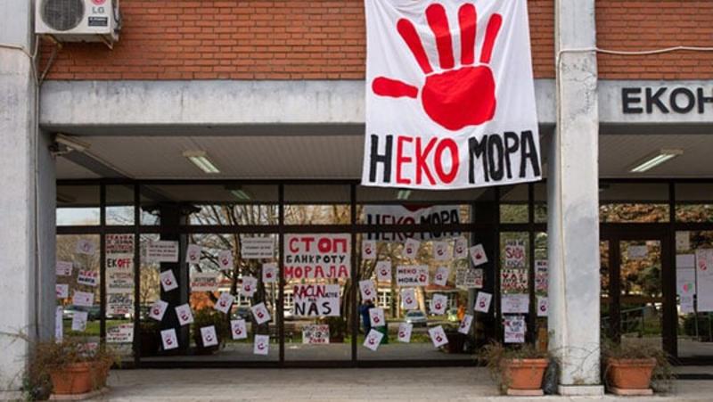 Mentalni sklop i njegovo okruženje