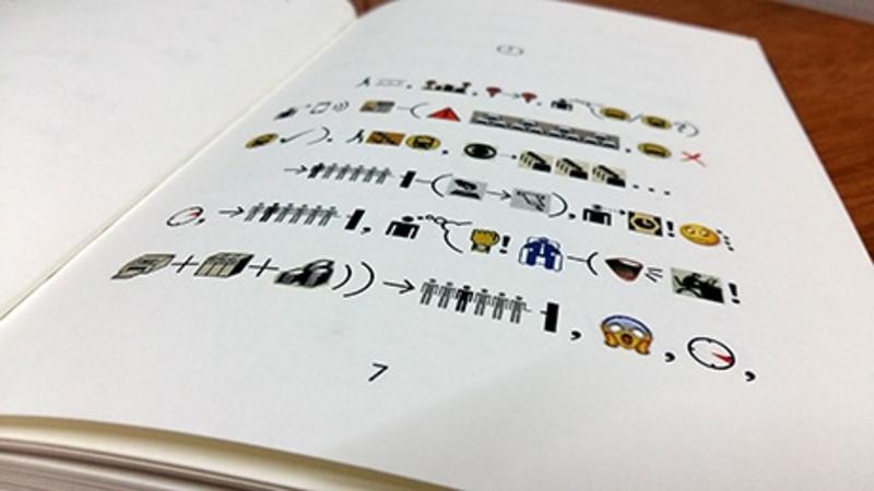 Cualquier persona puede leer este libro