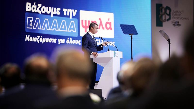 Ο πραματευτής και ο Ηρόστρατος