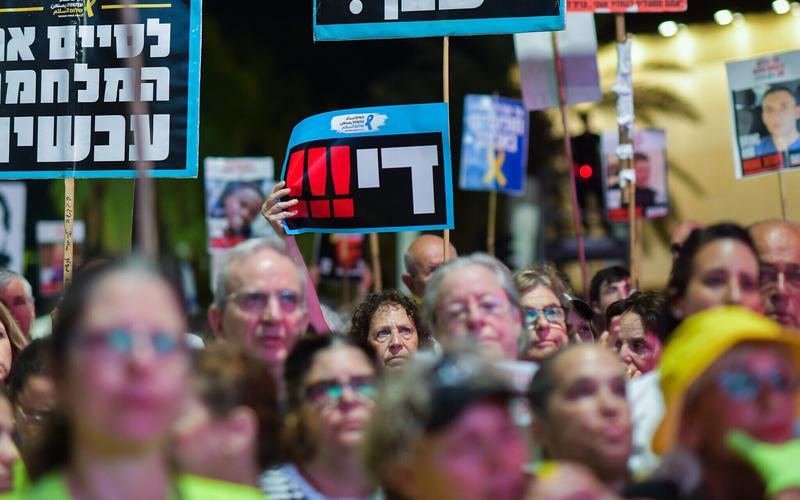 Ahead of Rosh Hashanah, 71% of Israelis view national mood as poor, survey says