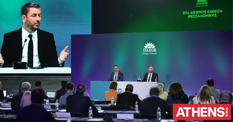 ΠΑΣΟΚ: Δύναμη σταθερότητας ή αστάθειας;