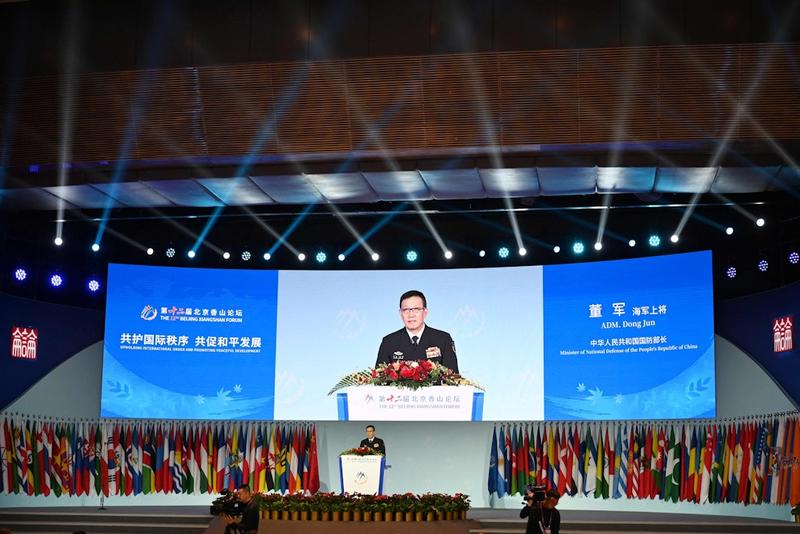 Sicherheitskonferenz in China: „Die Brics fürchten die Kolonialherren-Mentalität des Westens“