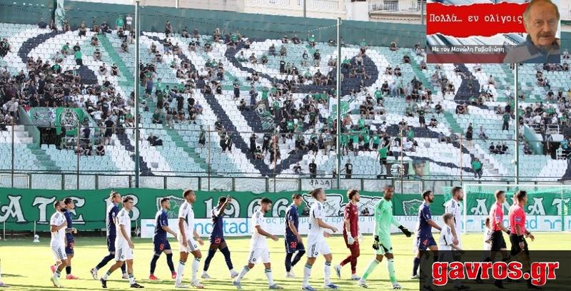 Aπαιτούνται άμεσες και πειστικές εξηγήσεις από Μαξίμου