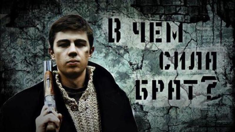 23 года назад в Кармадонском ущелье вместе со всей съёмочной группой погиб Сергей Бодров — актёр, ставший символом целой эпохи
