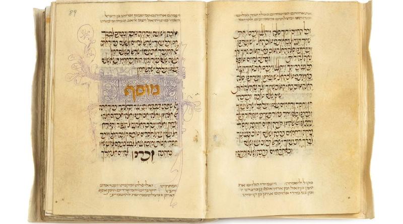 15th-century Portuguese High Holiday prayer book completed with discovery of lost pages