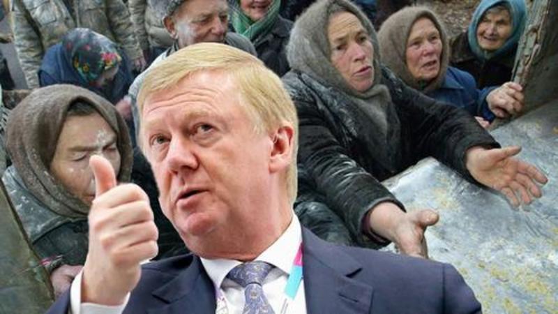 Чубайс чувствует себя словно сыр в масле — ещё бы, при такой-то пенсии!