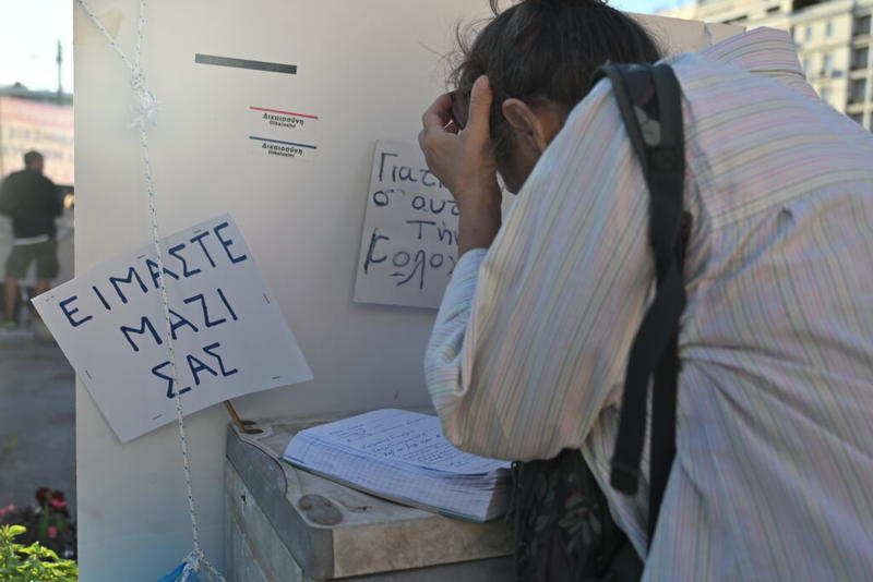 Μπαζώνοντας στα Τέμπη, μπαζώνοντας στο Σύνταγμα…
