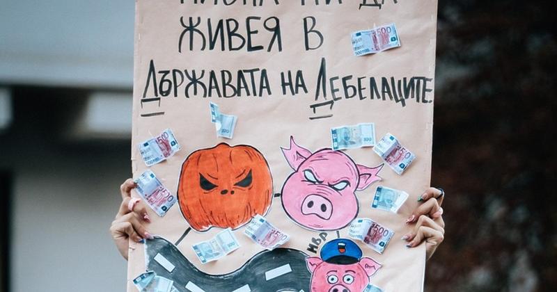 Ако не се радикализираме - те ще ни опраскат. И в съдебните зали, и в магазините, и с водата