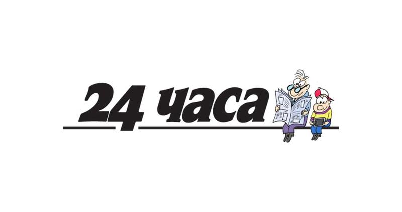 24 часа