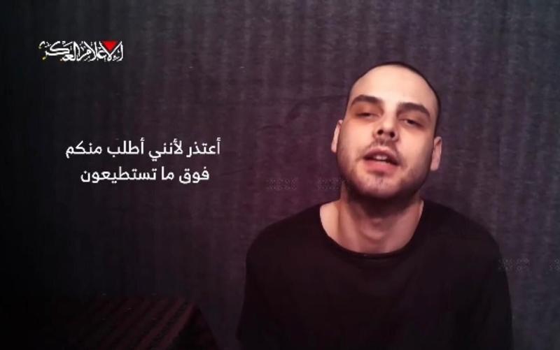 Hostage Alon Ohel’s family approves publication of still from Hamas propaganda video