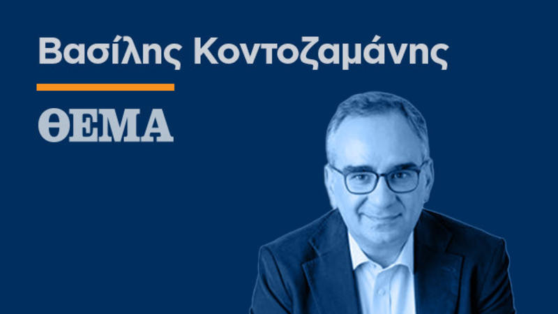 Βιοτράπεζα: Το αύριο της Υγείας στην Ελλάδα