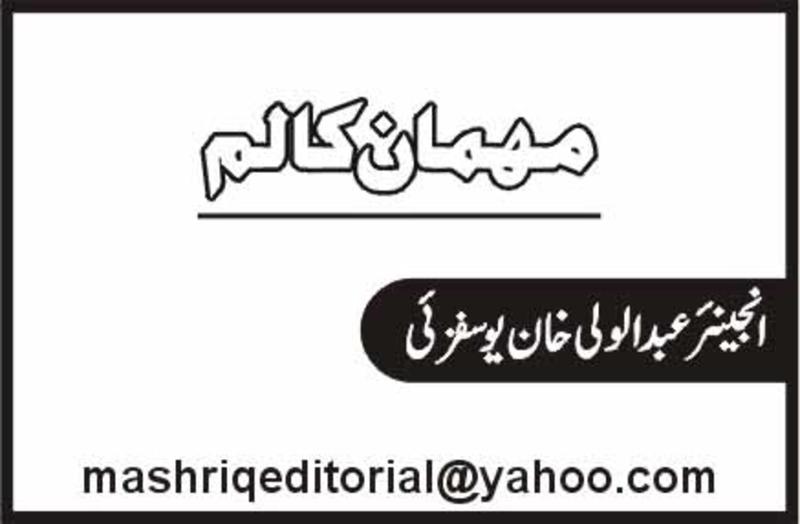 تعلیمی امتیاز