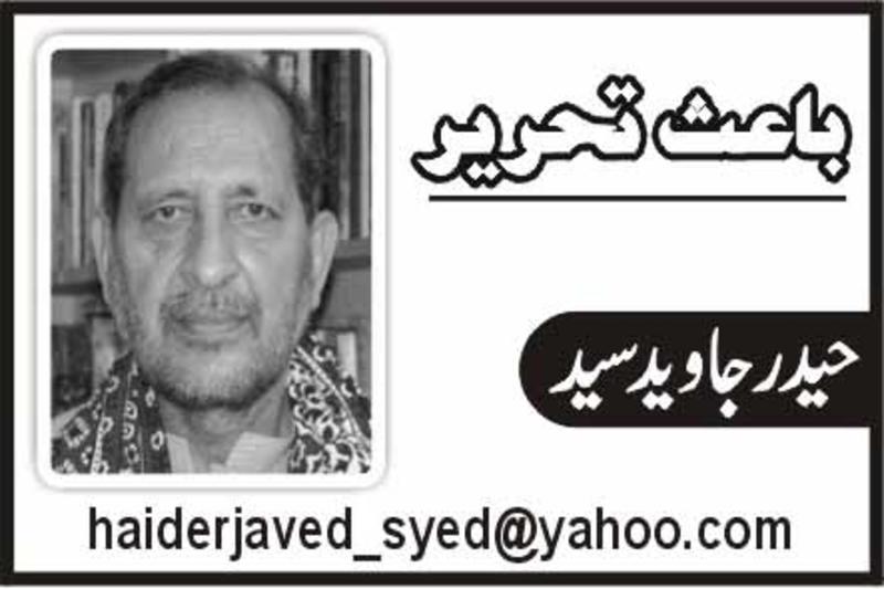 ستارے بوسیدہ نہیں ہوتے