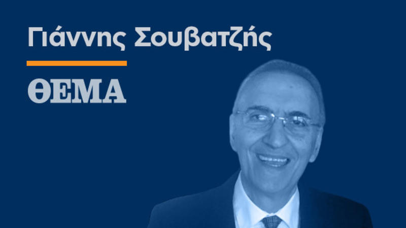Μη κρατικά Πανεπιστήμια και φίλια πυρά