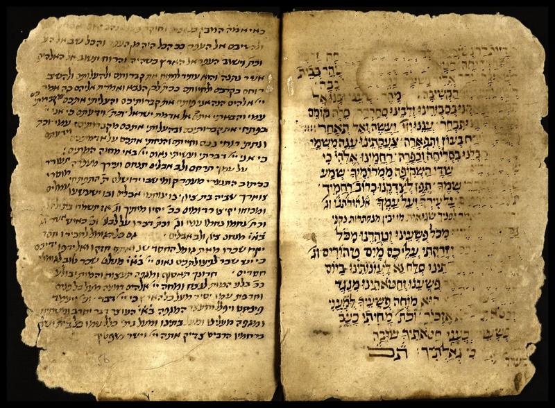 14th-century ‘machzor’ book at Israel’s National Library reveals lost Yom Kippur prayers