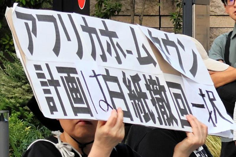 VOX POPULI: Xenophobic sentiment simply has no place in our society