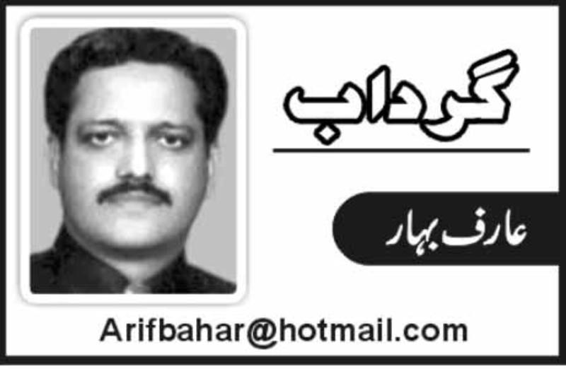 ایک اور گیم چینجر معاہدہ