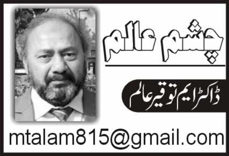 صدر ٹرمپ کا 21 نکاتی منصوبہ برائے غزہ امن