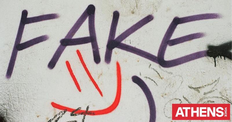 Το τέρας μέσα μας