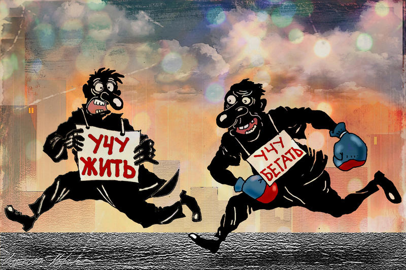 Язык мой — срок мой: люди чаще стали обращаться в суды, считая себя оскорбленными