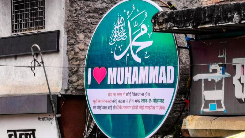 Opinion | I Love Muhammad Vs Jai Shri Ram: The Chronicle of A False Equivalence