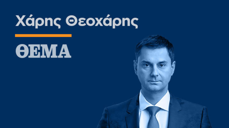 Η Ελλάδα με δυναμισμό στη νέα παγκόσμια σκηνή