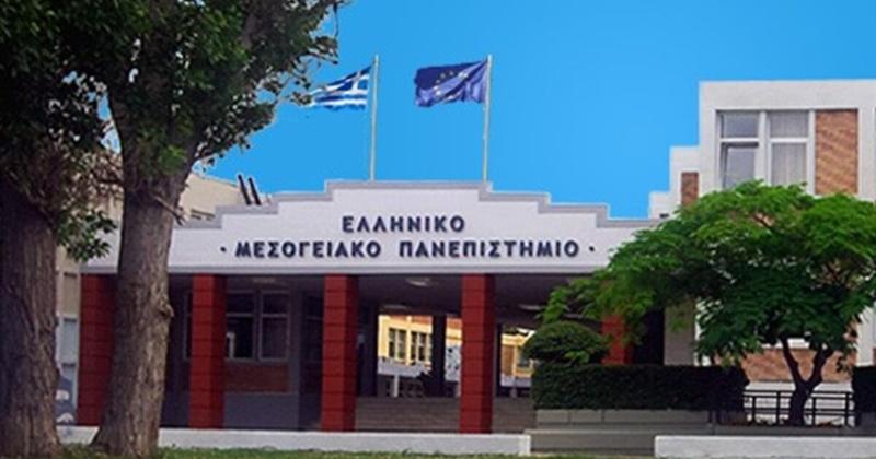 ΕΛΜΕΠΑ: Εκδήλωση Υποδοχής των Πρωτοετών Φοιτητών και Φοιτητριών