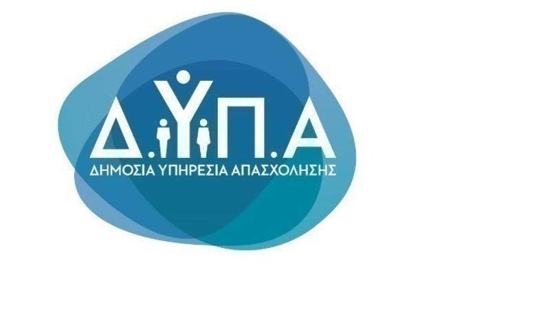 Παράπονα για τη...