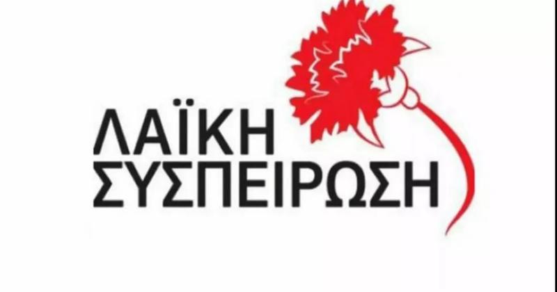 Η «Λαϊκή Συσπείρωση» για την επίσκεψη Ταχιάου στο Ηράκλειο