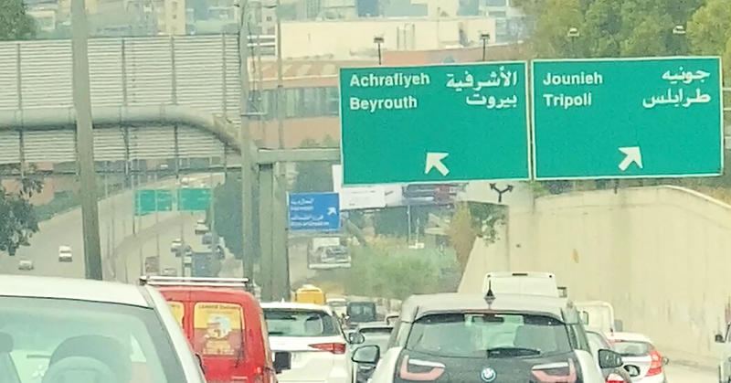 The Chaos of Driving in Lebanon Tells a Story of a Country Unraveled