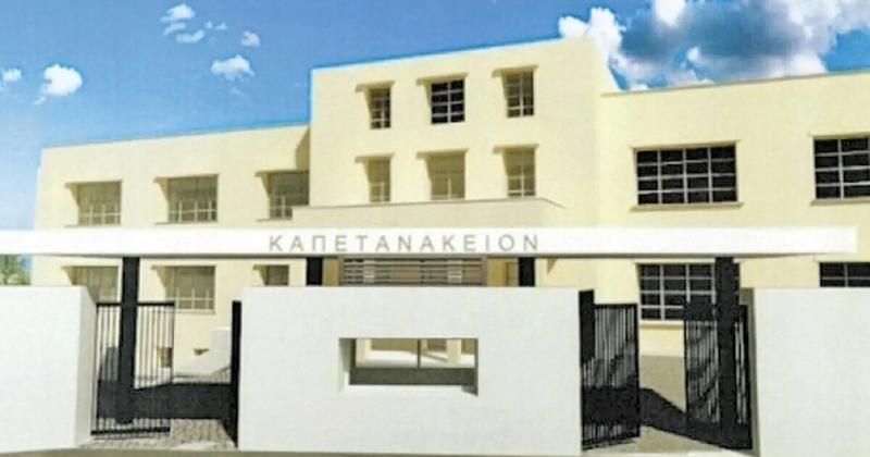 Απόφοιτοι Καπετανάκειου: Μετά το reunion ήρθε και η απόφαση για την ίδρυση συλλόγου
