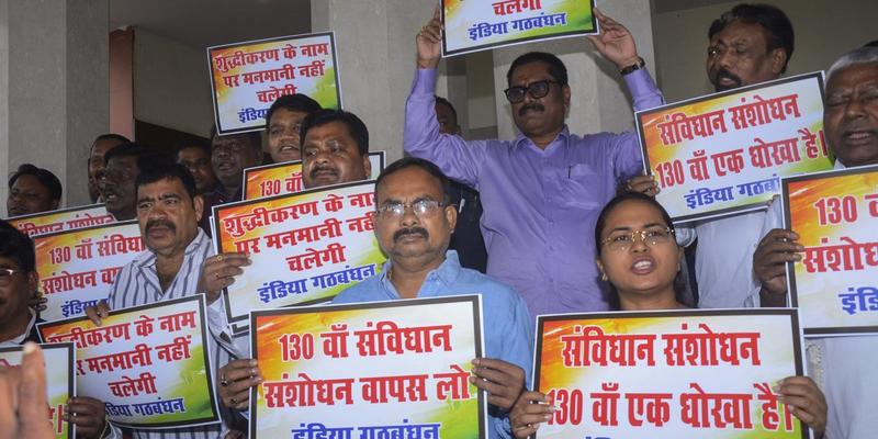 The 130th Constitution Amendment Bill: Where the Rule of Law Gets Substituted by the Rule of Flaw