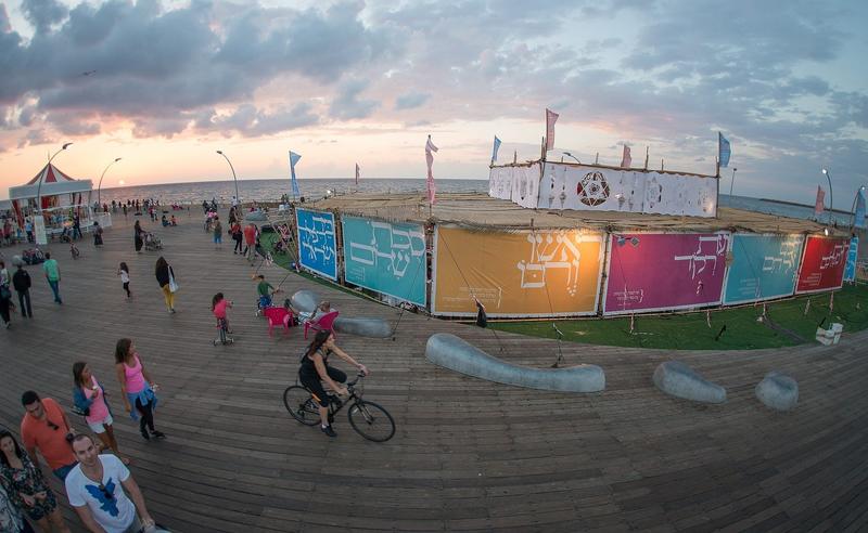 This Sukkot, take a moment for birdwatching, singing in the desert or a motorcycle festival