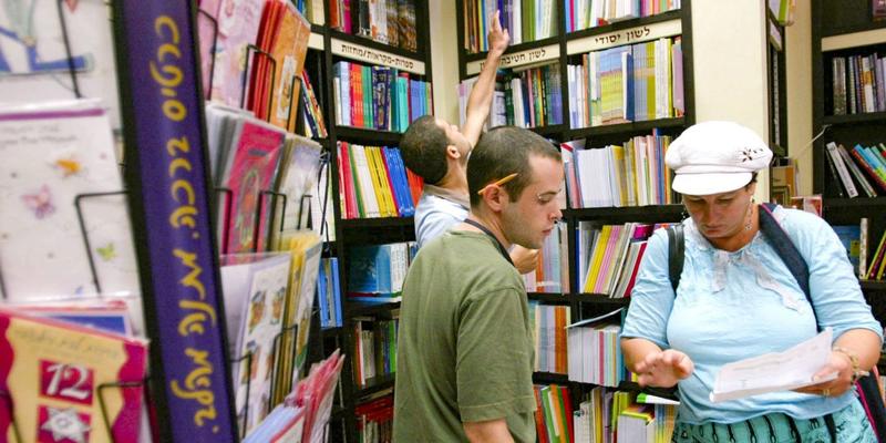 Lesen Sie jüdisch?