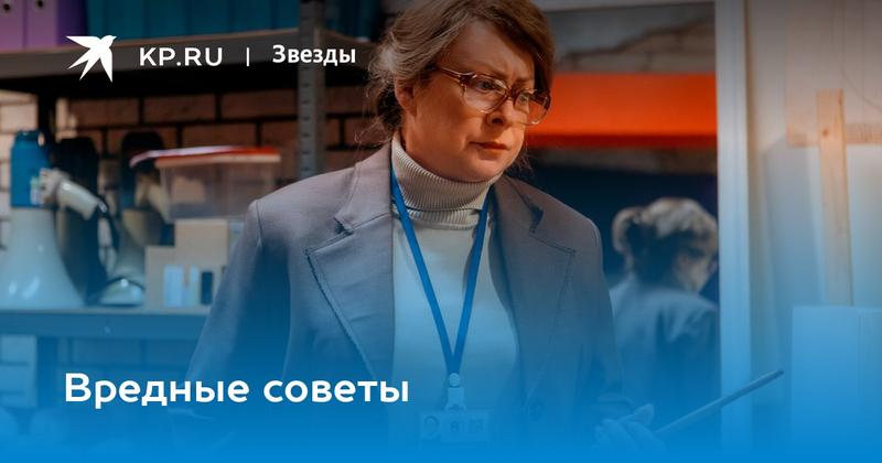 Вредные советы Вредные советы