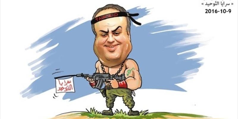 سرايا التوحيد!