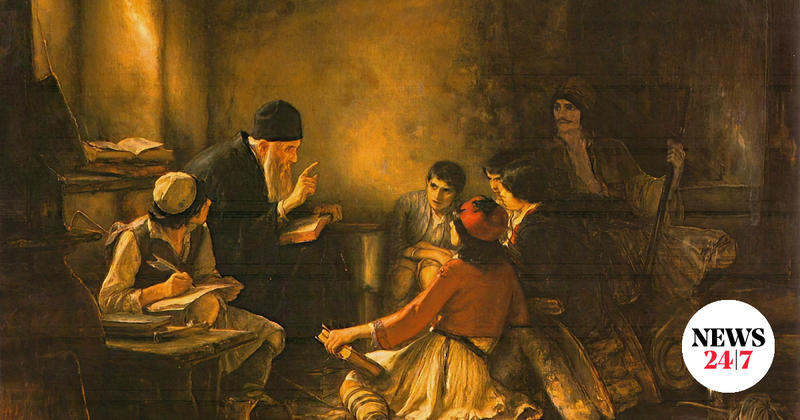 Ο μύθος του κρυφού σχολειού