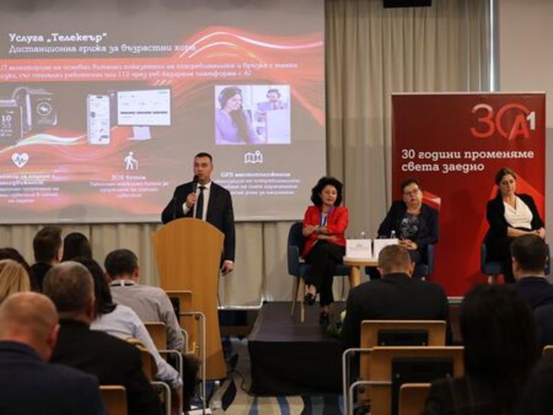 А1 подкрепя дигиталната трансформация на общинските администрации